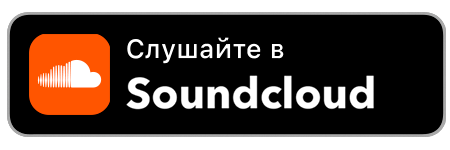 SoundCloud iyan.ru